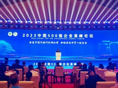 úF(tun)λе51λ2023Ї(gu)I(y)500(qing)ΰl(f)